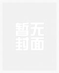 情事（H 十八禁 禁斷）